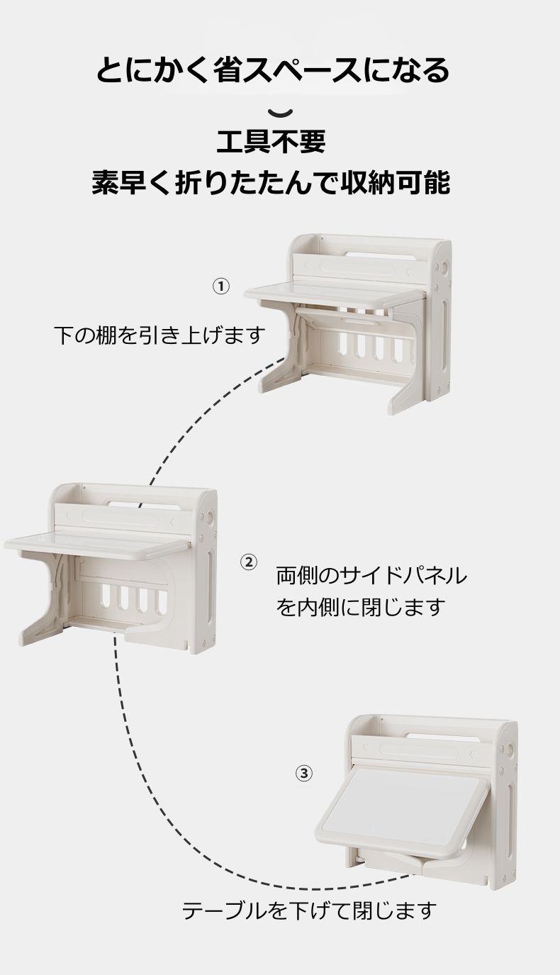 HDPE素材 ブックシェルフ付き