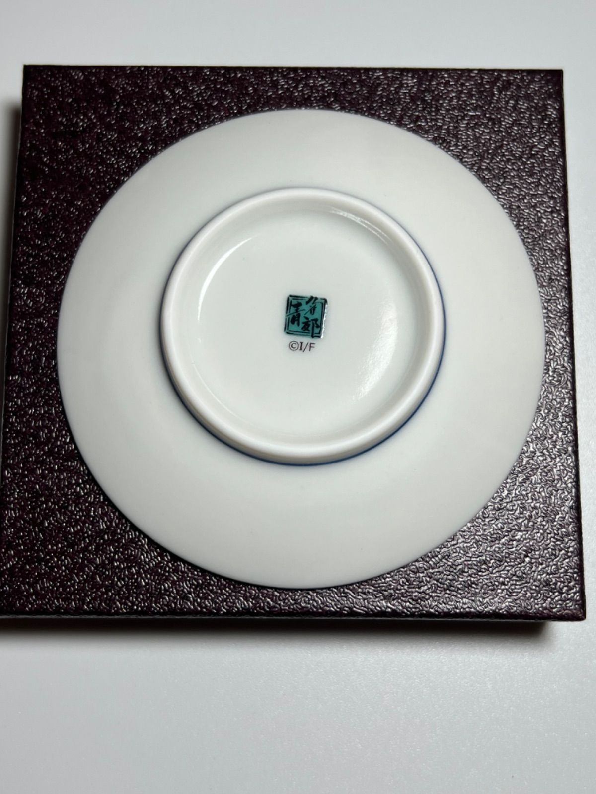 ザ・ドリフターズ展限定 豆皿 【温泉】 | Shop at Mercari from