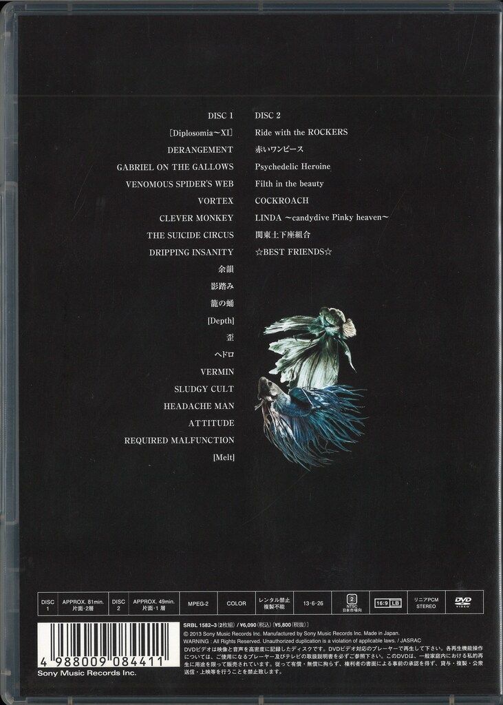 the GazettE DVD 13点まとめ売り the GazettE 【CD・DVD】まとめ売り ガゼット - メルカリ