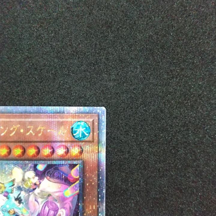 ライジングスケール　2枚　匿名配送　25th 東店49-1792-0707】遊戯王 No-P.U.N.K.ライジング・スケール