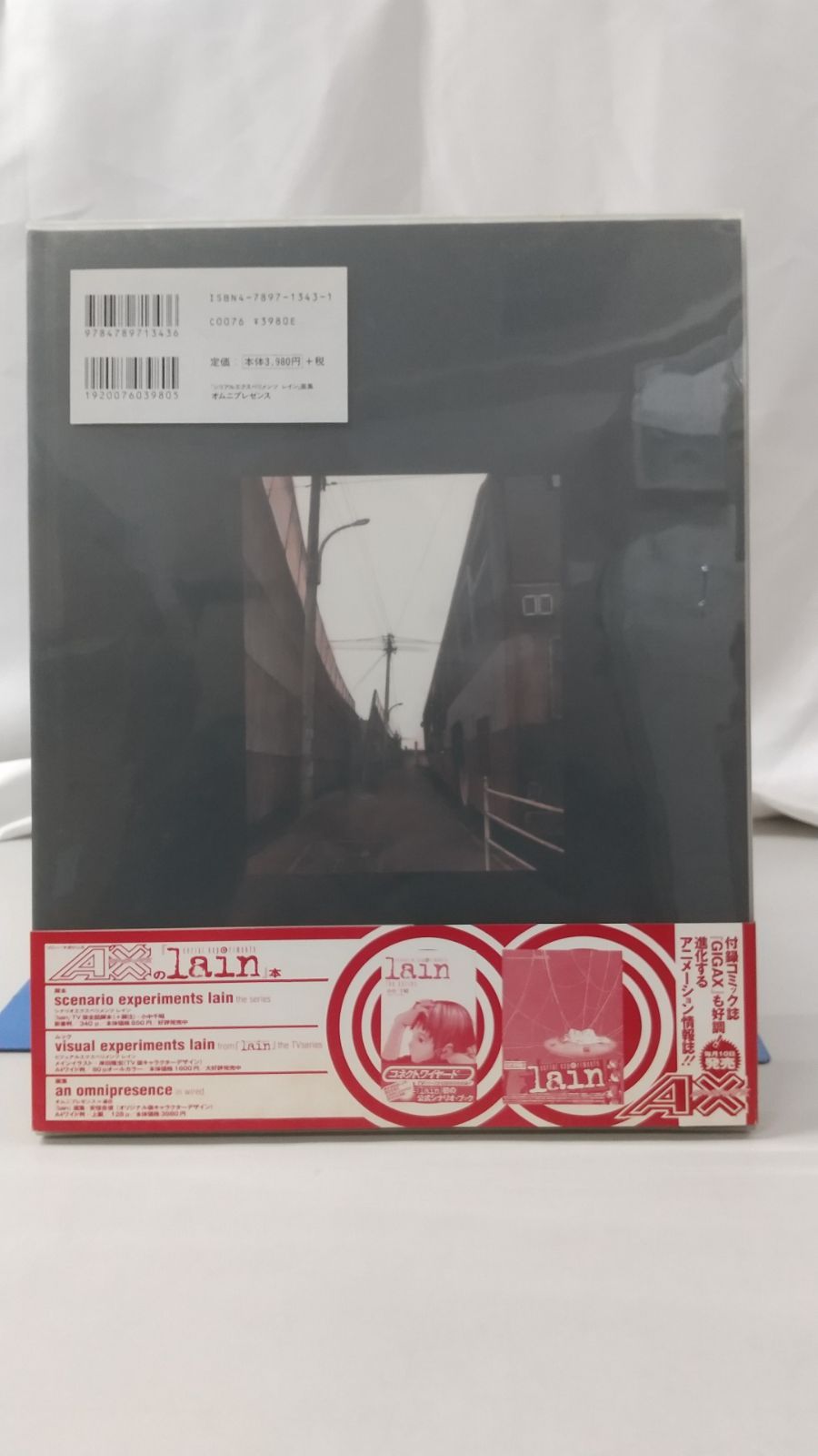 an omnipresence in wired ソニー・マガジンズ版 an omnipresence in wired ソニー・マガジンズ版 - メルカリ