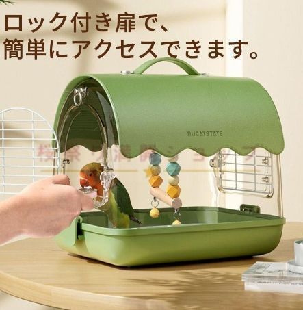 新品・未使用】鳥キャリー 鳥 キャリーケージ インコ 移動用