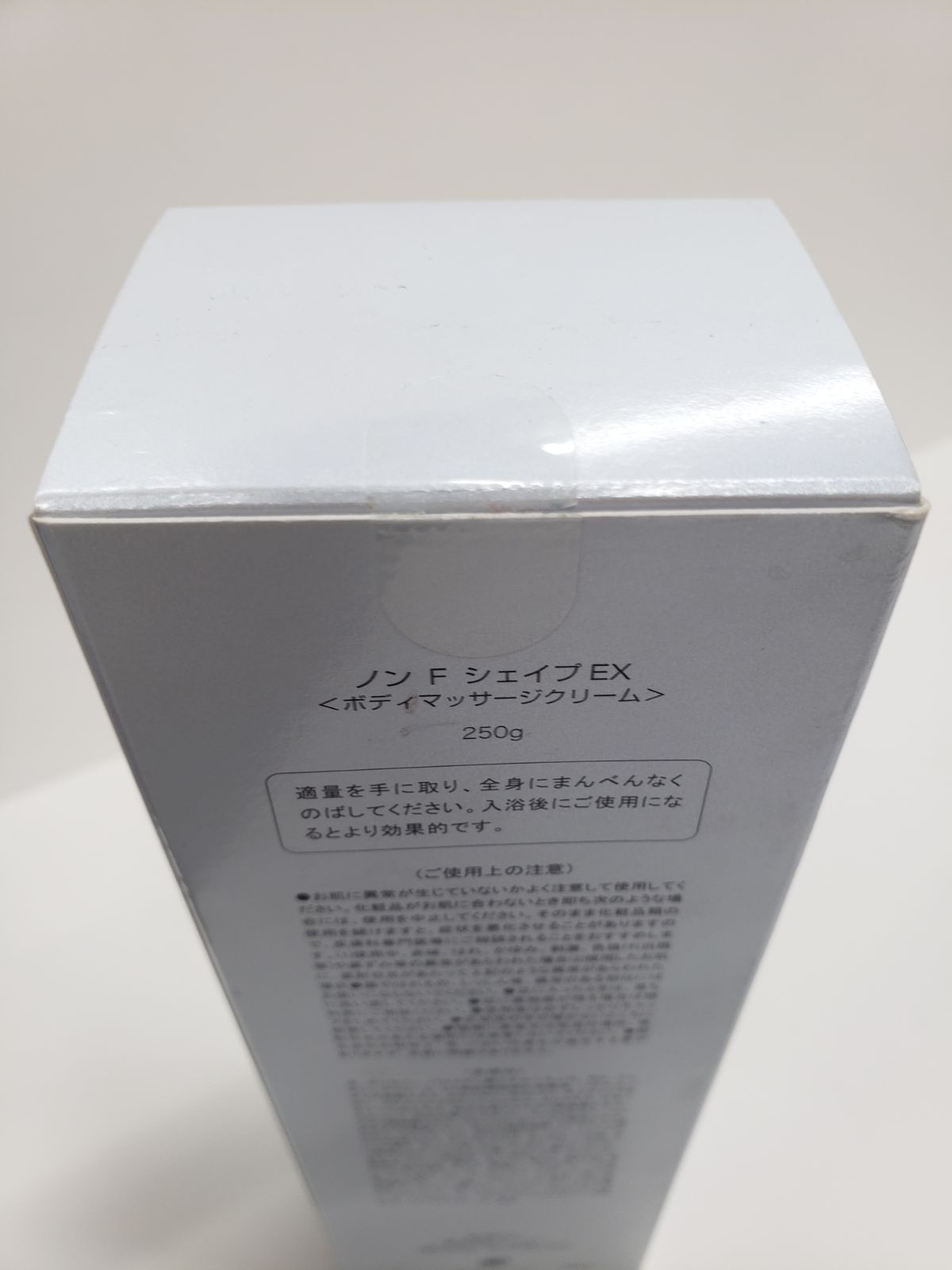 さくら様専用】 ノンFシェイプEX ボディマッサージクリーム 250g