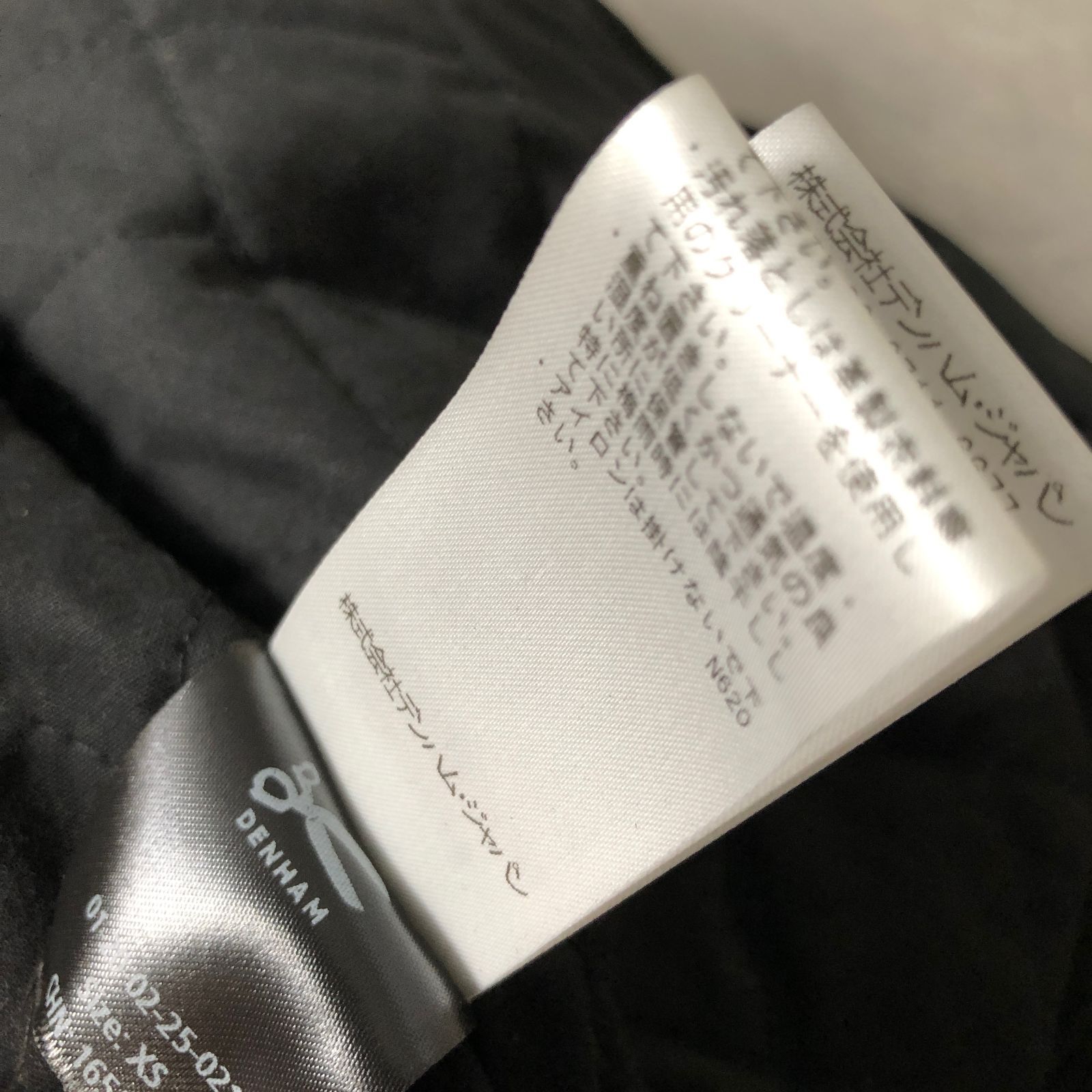 デンハム シープスキン 羊革 レザージャケット ライダース 黒 裏地ロゴプリント DENHAM 羊革シープスキン レザー ライダース ジャケット