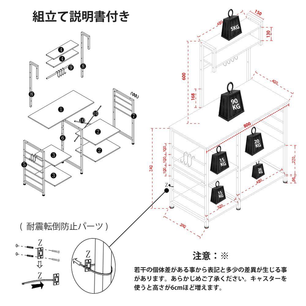 キッチンラック 食器棚