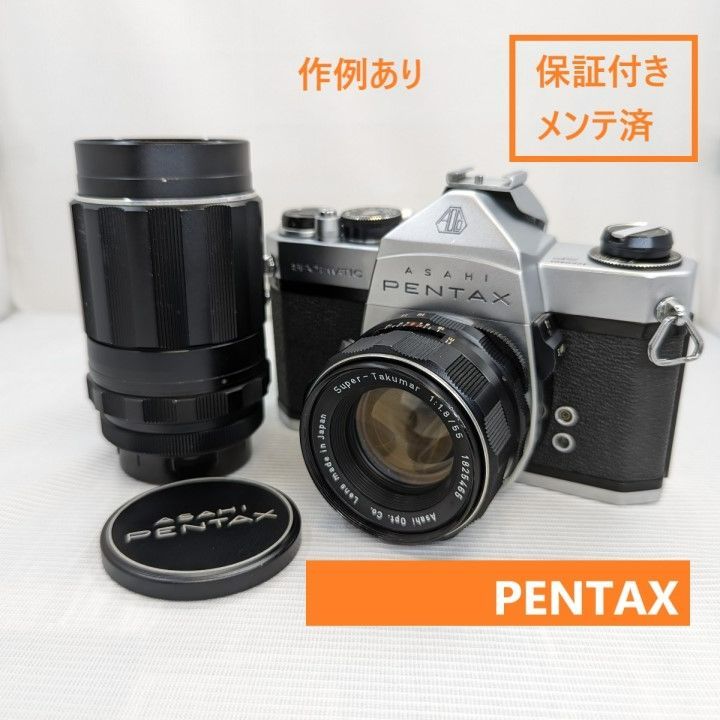 pentax sp／タクマー レンズセット★完動品＊美品＊初期保証★作例多数！ ペンタックスSP＋スーパータクマーレンズ2本セット 完動品 メンテ済み