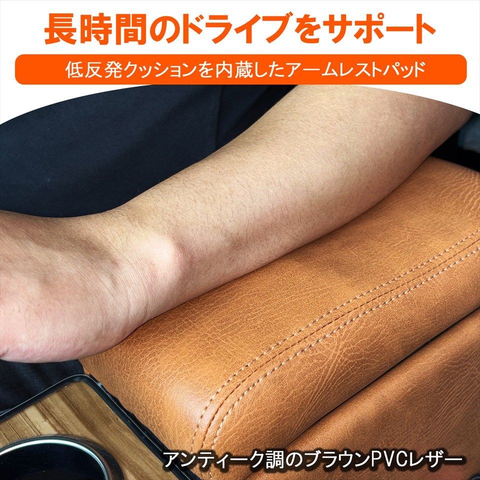 センターコンソールテーブル