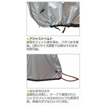 チェーンカバー 3L