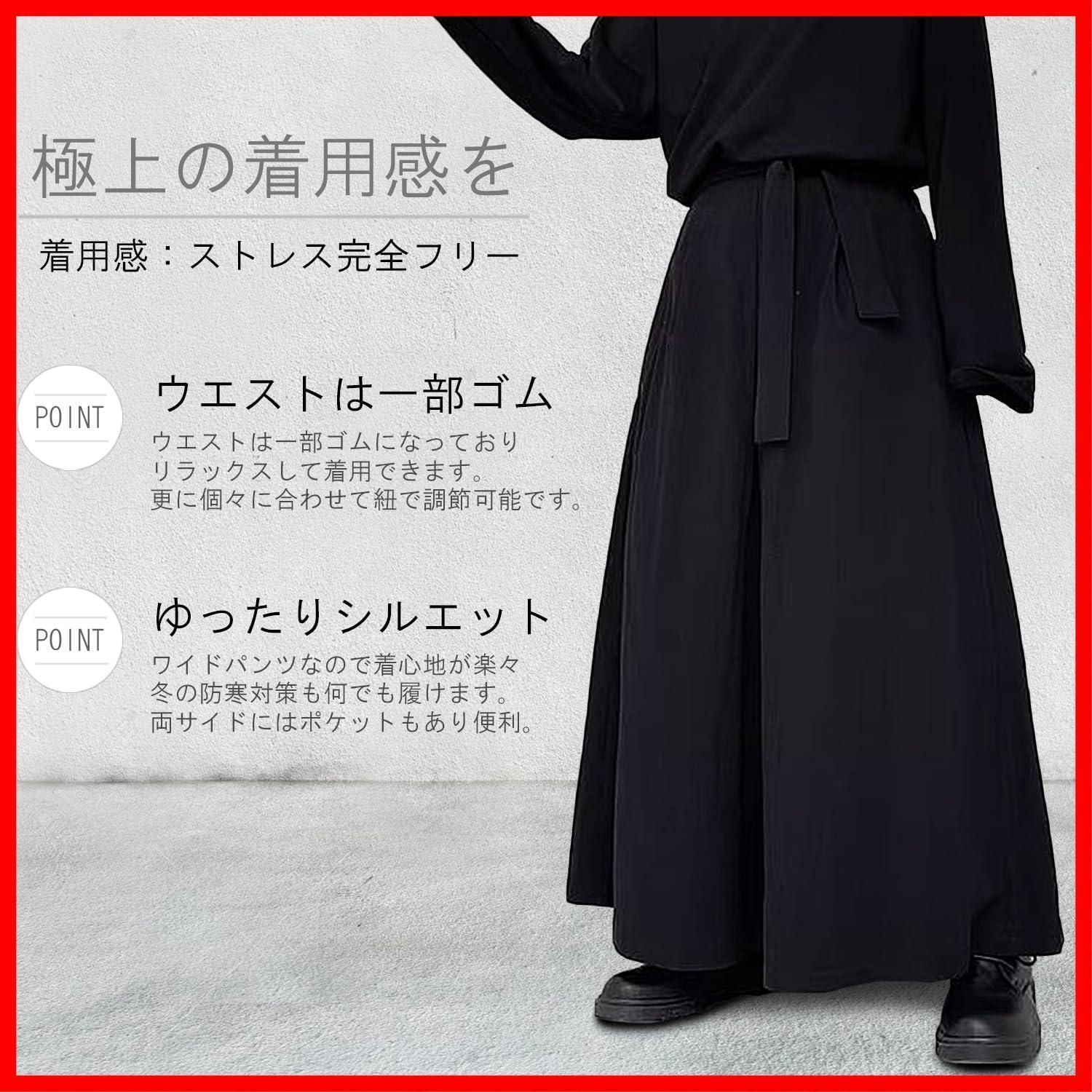 新着商品】[Silver & Style] メンズ 袴パンツ ワイドパンツ 黒 モード