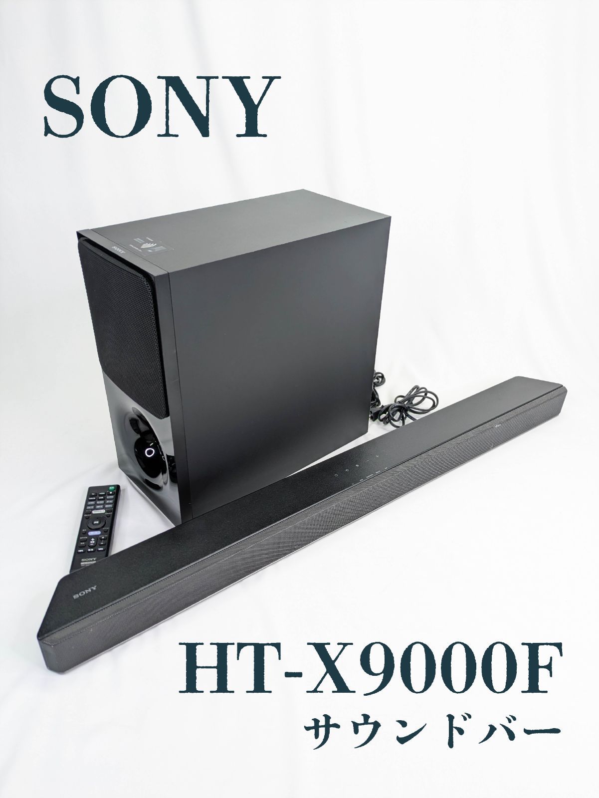 SONY HT-X9000F 動作未確認 SONY - 保証あり 美品 HT-X9000F サウンド