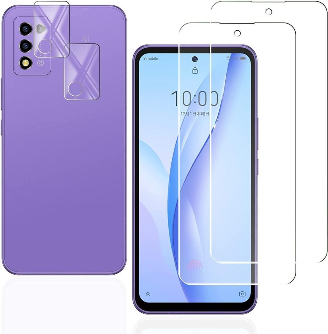 スマートフォン携帯電話 ワイモバイル Libero 5G ホワイト SIMフリー