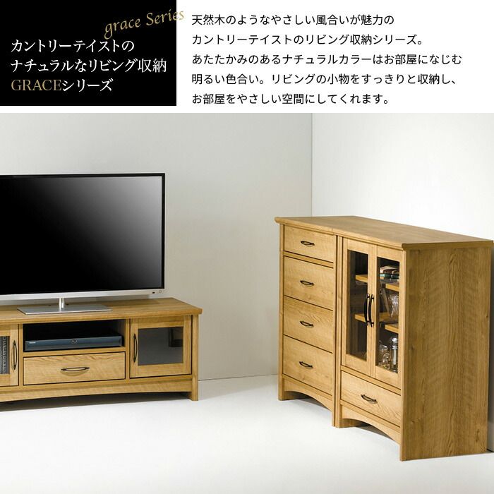 チェスト 4段 木製 幅60 奥行40 引出し収納 サイドボード 木製 リビング 洋服 収納 タンス 箪笥 衣類収納 リビングボード 一人暮らし 新生活 北欧 レトロ カントリー ナチュラル シンプル 和室 おしゃれ かわいい