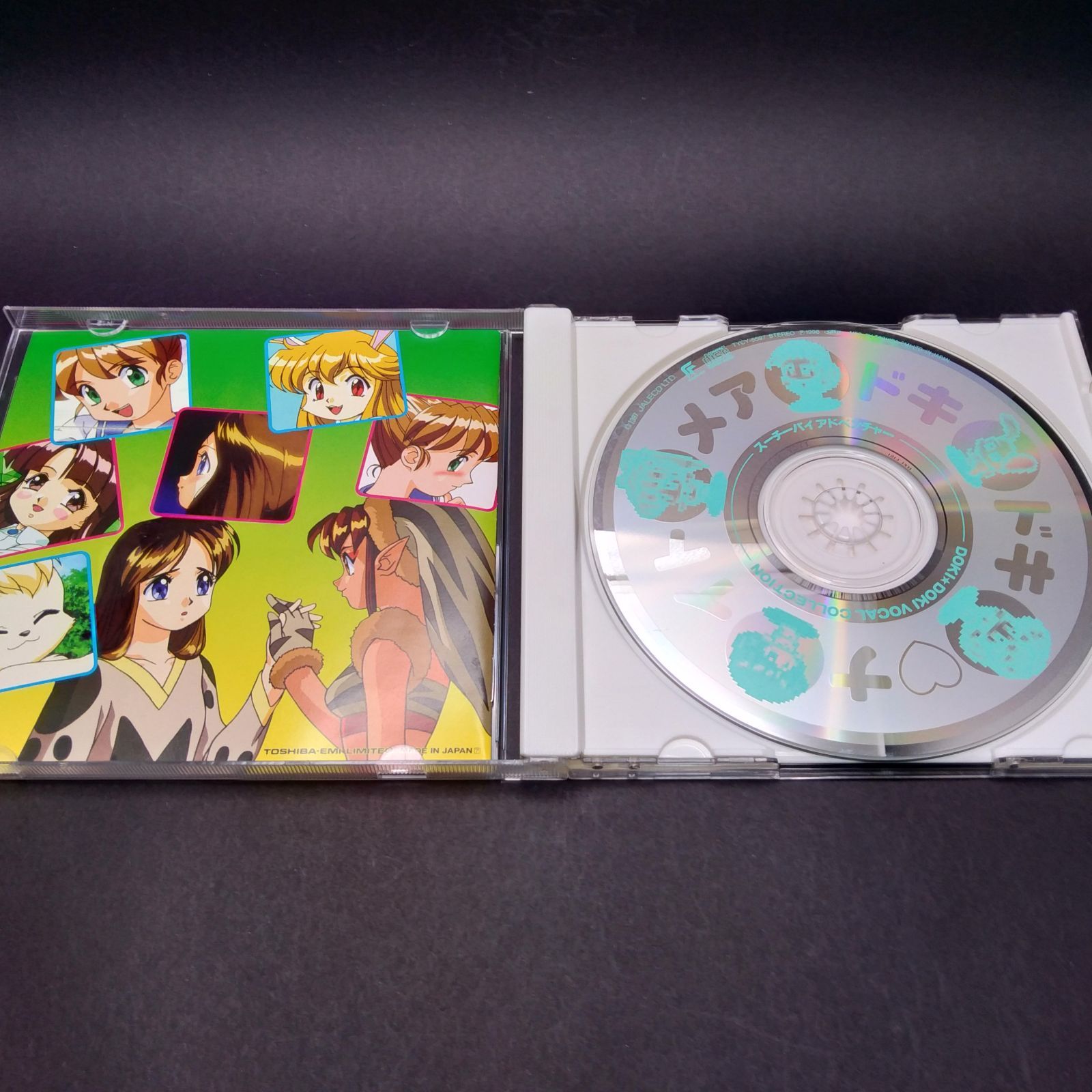 スーチーパイアドベンチャー ドキドキナイトメア [CD] ゲーム