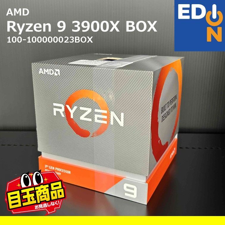 【00101】AMDCPURyzen 9 3900X BOX100-100000023BOX