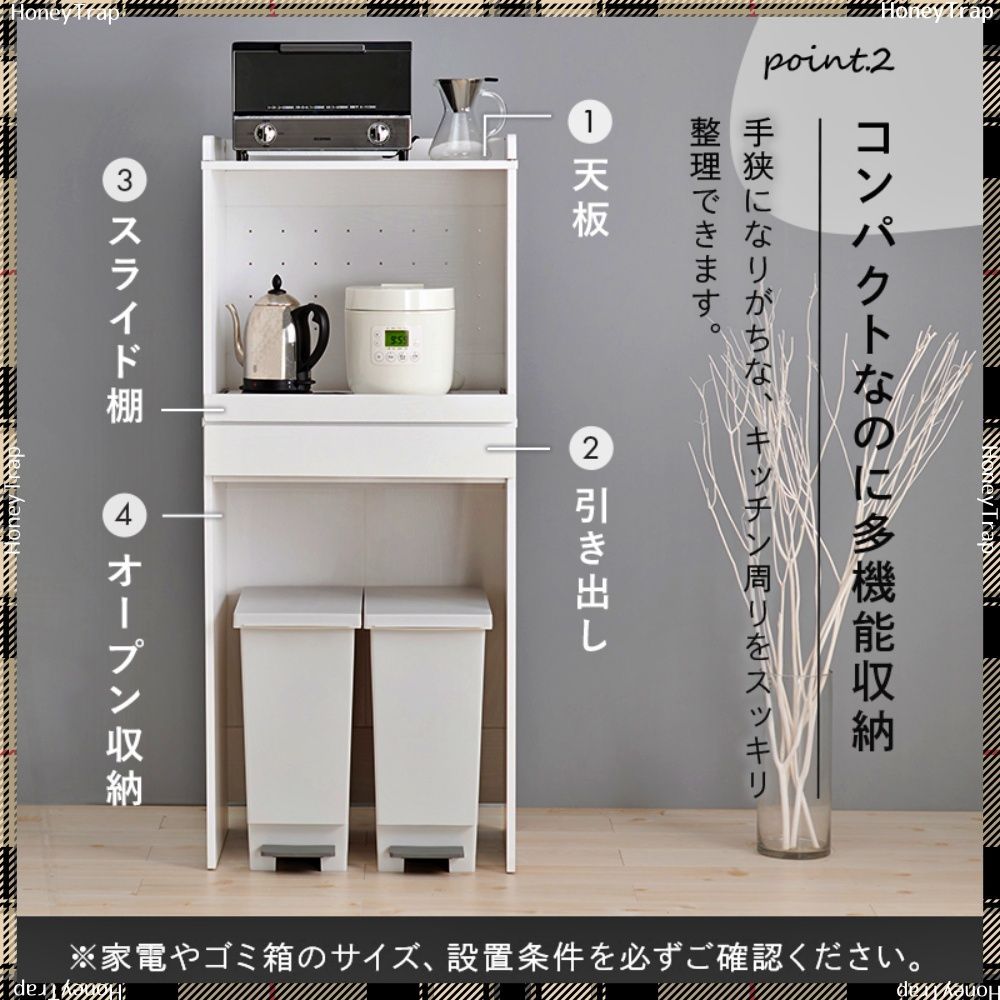 ラック