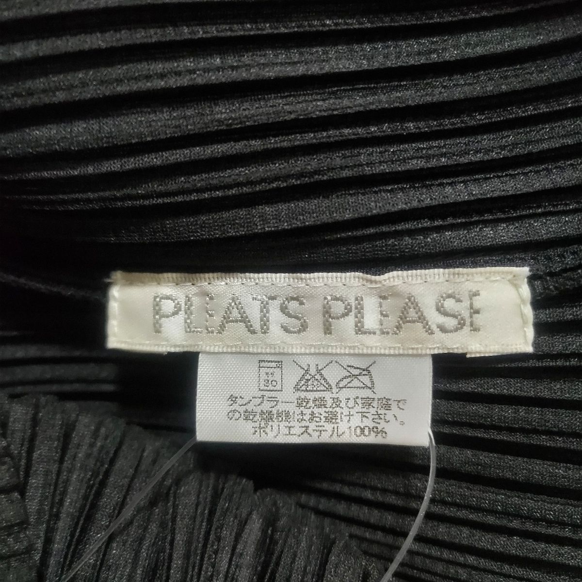 PLEATS PLEASE(プリーツプリーズ) 半袖カットソー サイズ4 XL ...