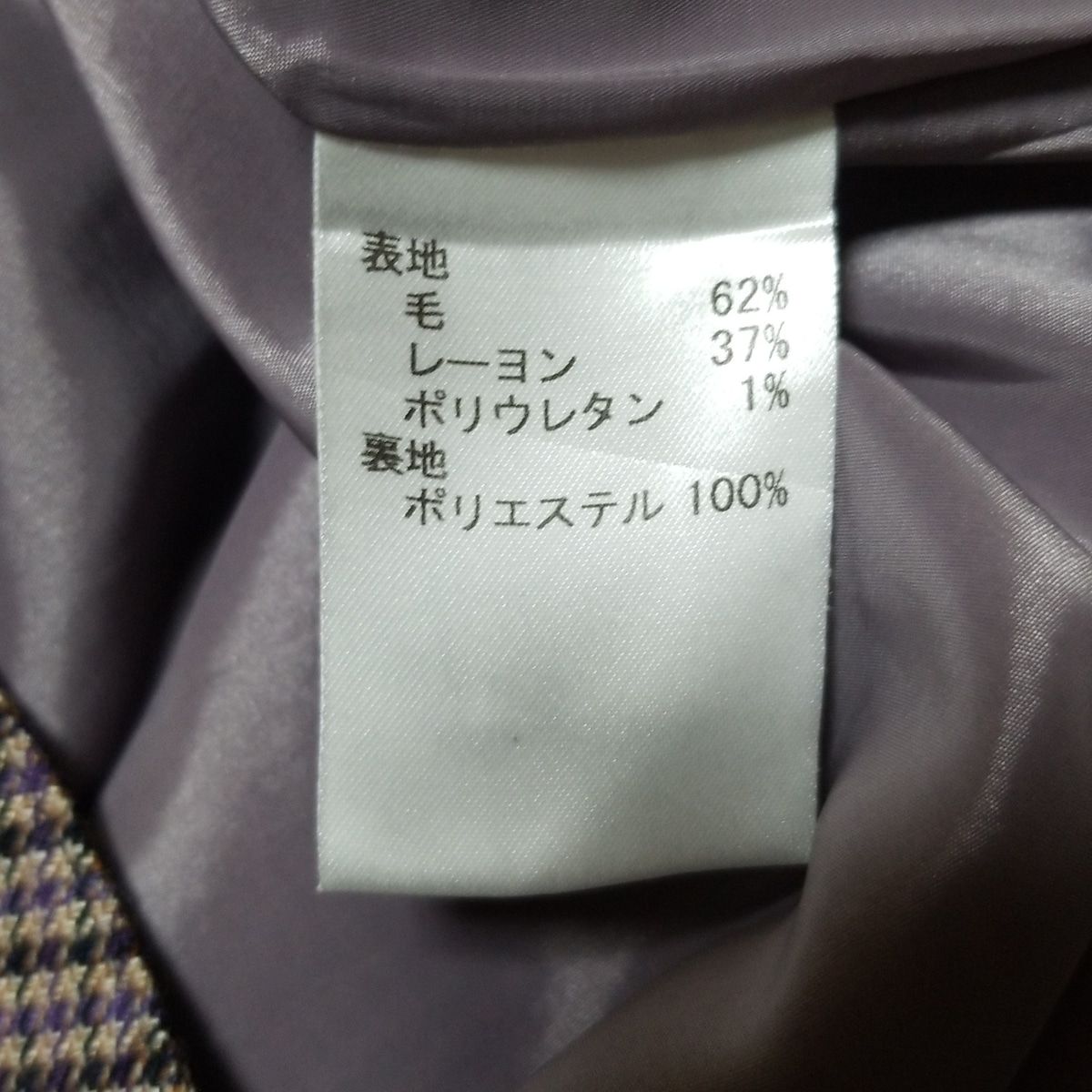 サイズ13