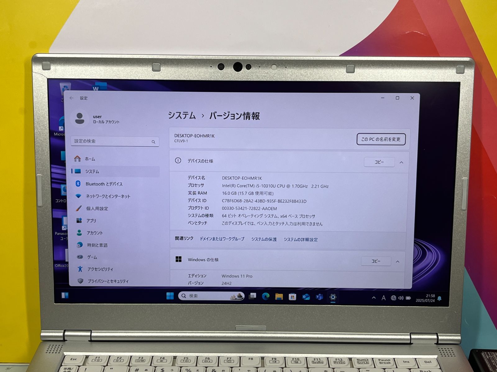 良品 パナソニック CF-LV9 512GB 第10世代 Office2024 Panasonic Let's Note CF-LV9（第10世代CPU） CPU：Core i5