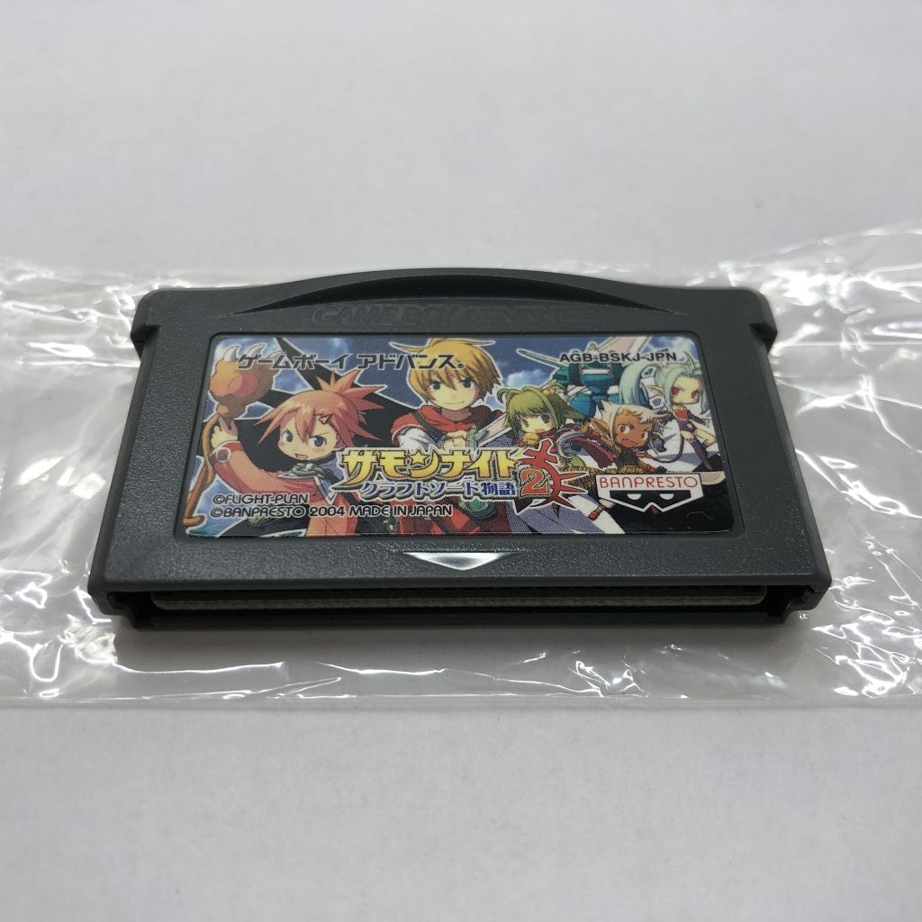 サモンナイト クラフトソード物語 廉価版 GBA（gba しきつめる 