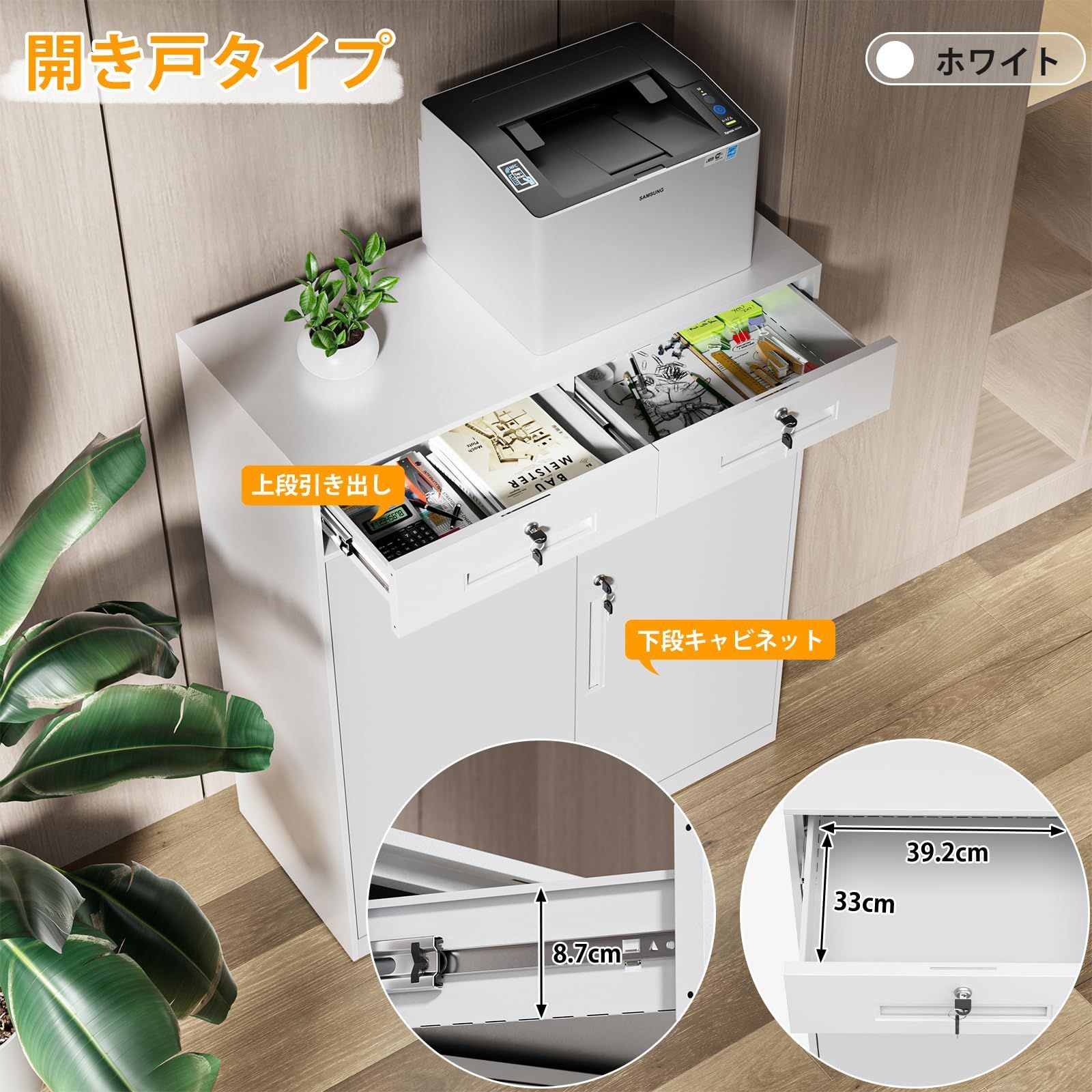 品 A4対応