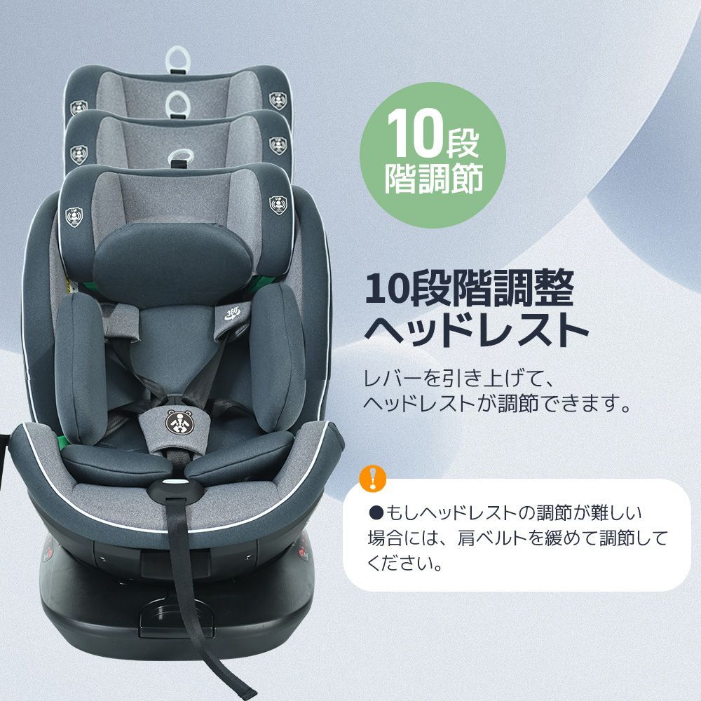 チャイルドシート 新生児