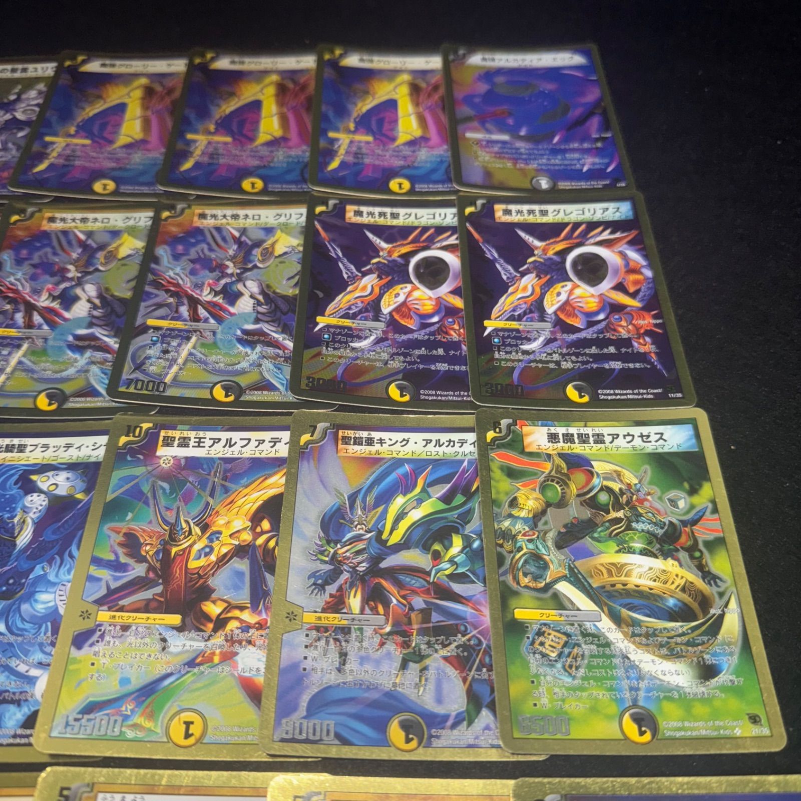 デュエル・マスターズ スーパーデッキ アルカディアスナイツ Amazon.co.jp: デュエルマスターズ スーパーデッキ クロス DMC