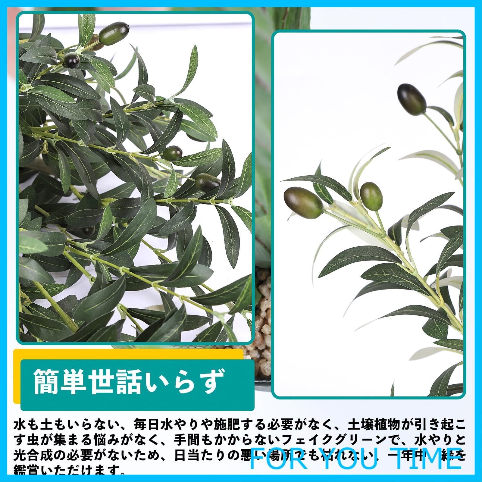 オフィス