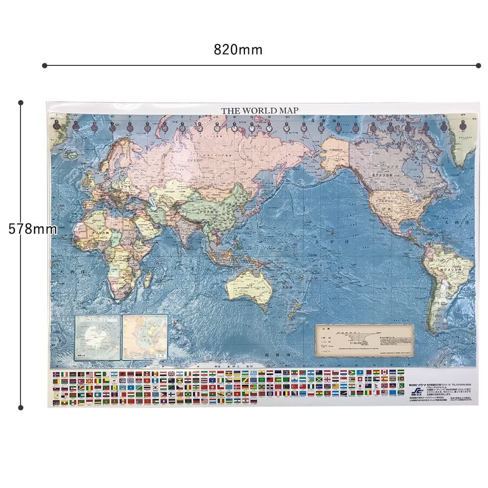 人気商品】world 3d map 立体世界地図 抗菌加工済み 578mm×820mm