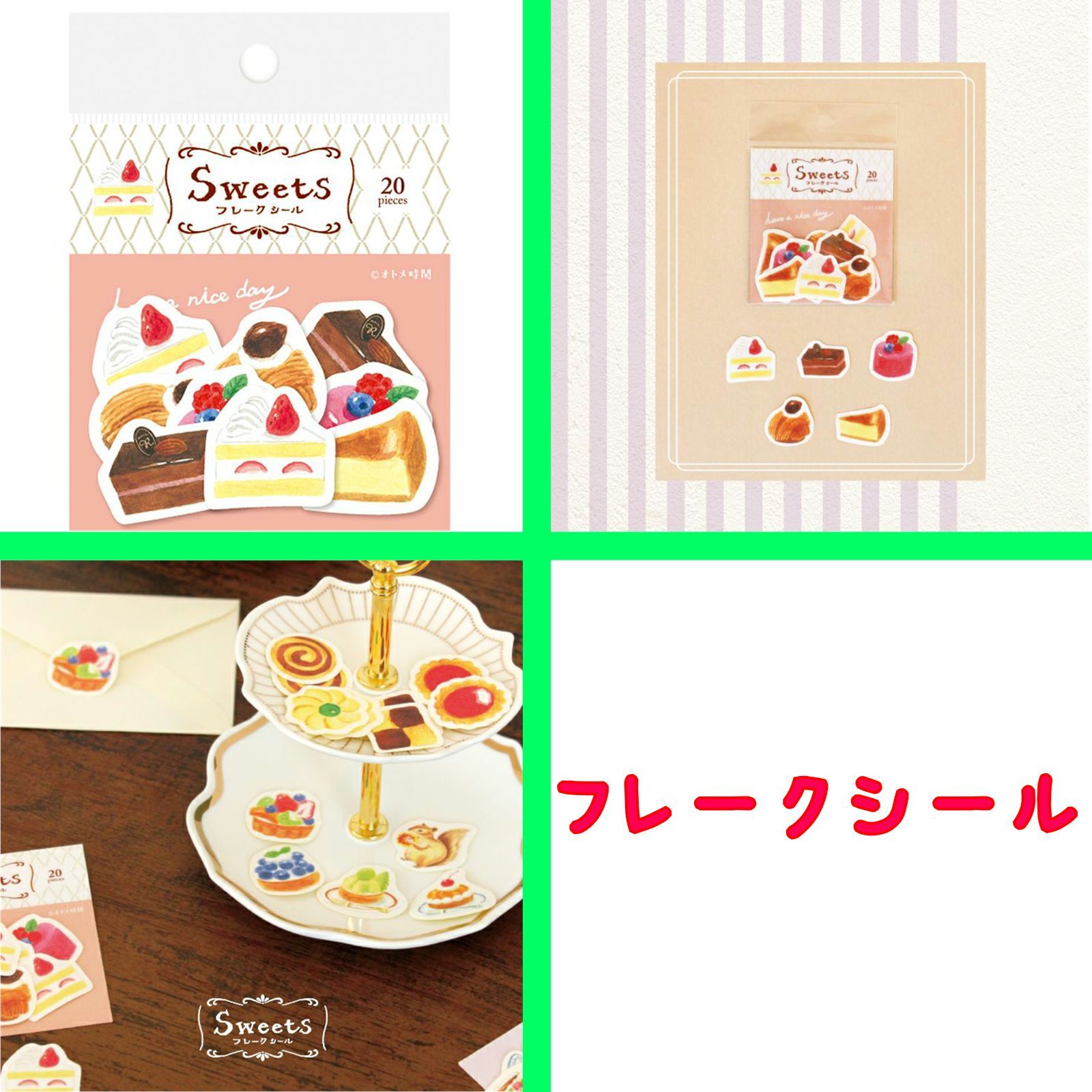 文房具まとめ売り 新品 中古 メモ レターセット シール シール✨レターセット✨まとめ売り - メルカリ