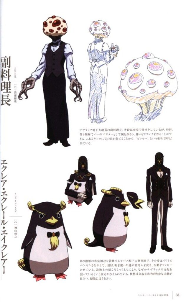 エンターブレイン オーバーロードⅡⅢ完全設定資料集 (帯付) アニメ