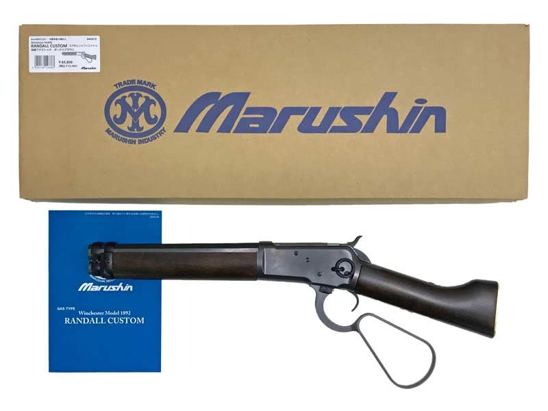 マルシン ウィンチェスター M1892 6mm BB弾 ガス 楽天市場】マルシン ウィンチェスターM1892 ガス/6mm/SV