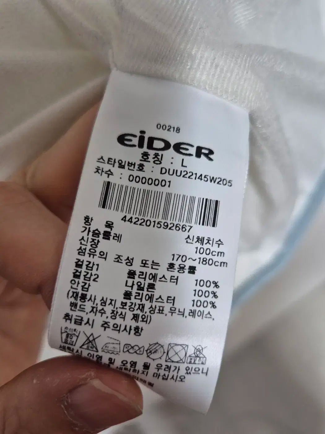 グリッド フリース