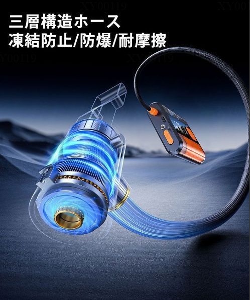 バイクバッテリー 8800mAh