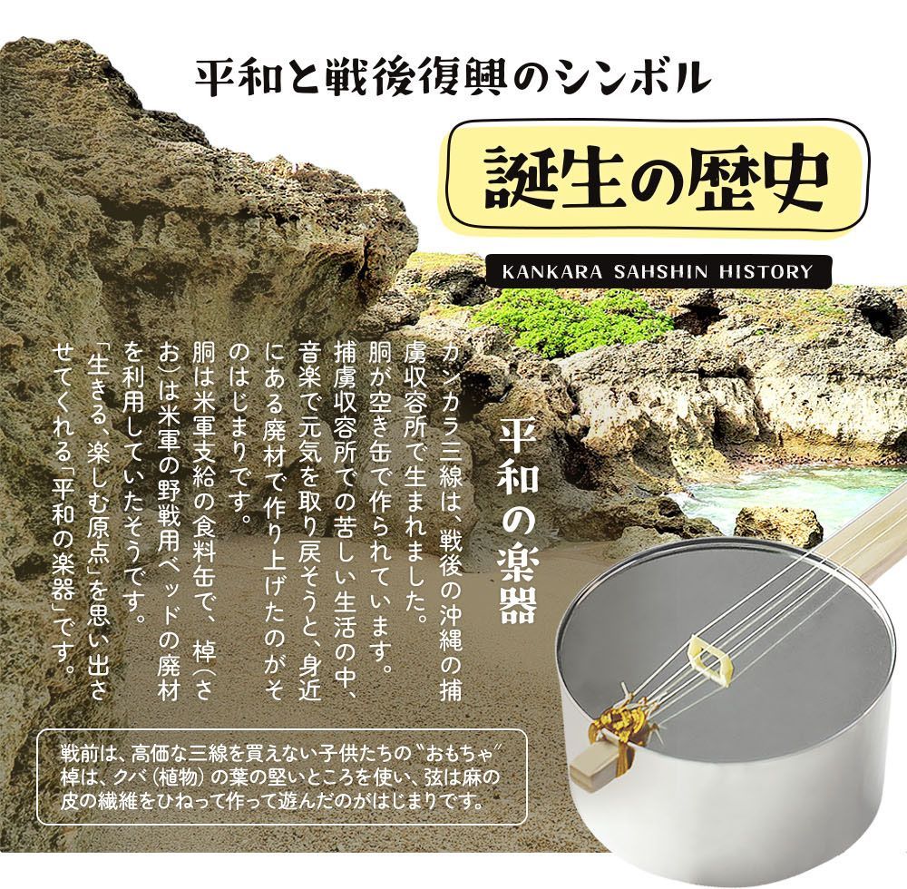 ツメ付き