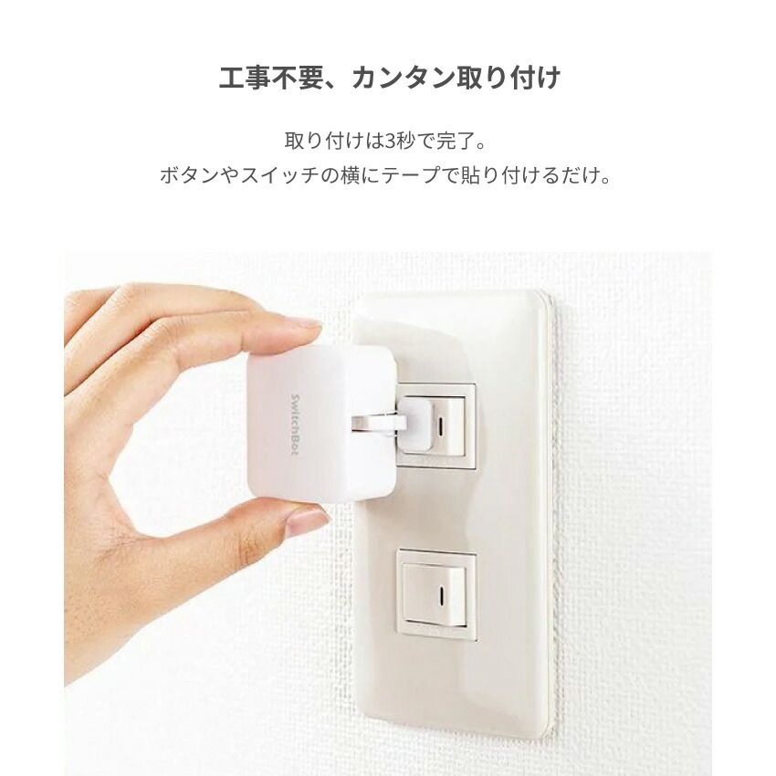 なセット