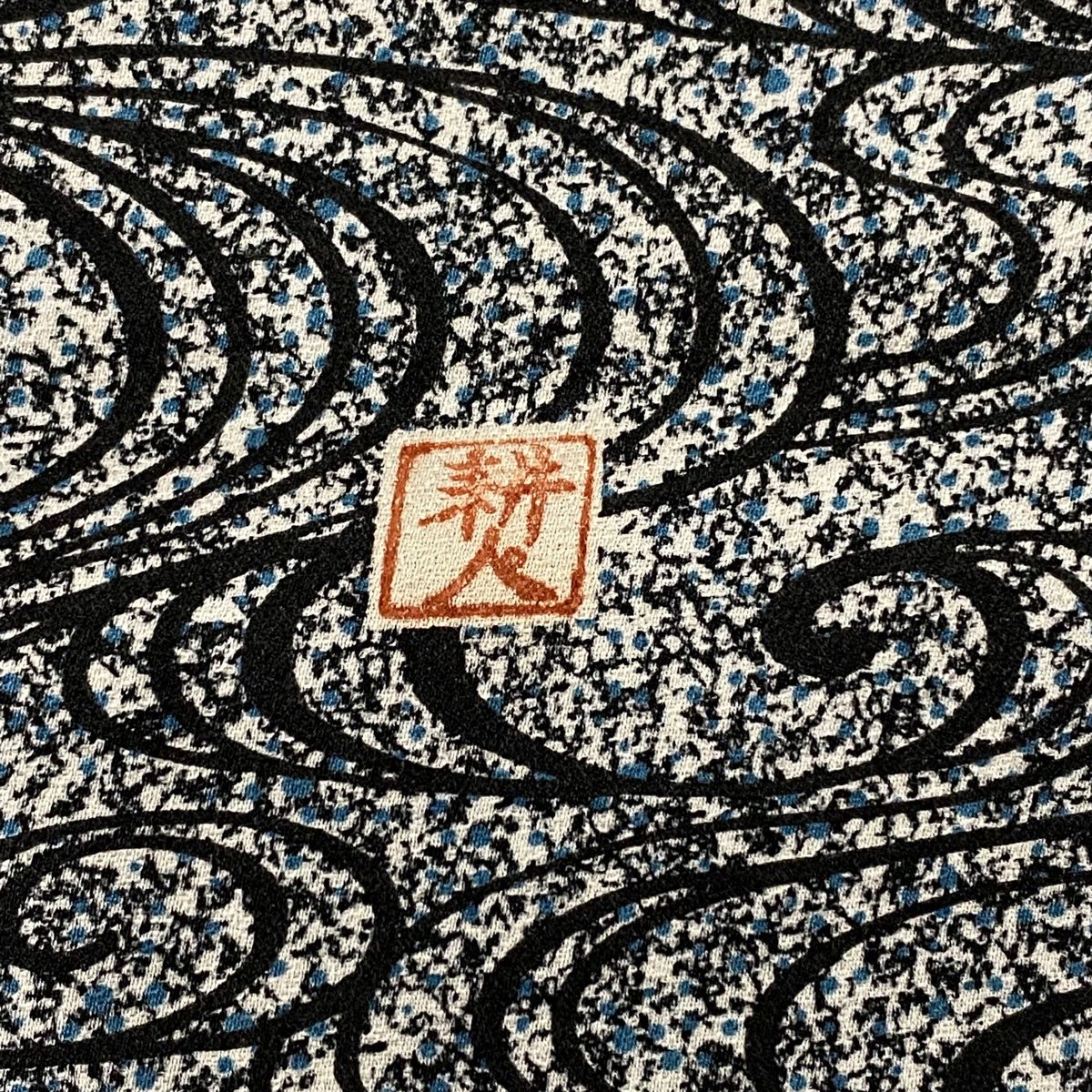 訪問着 身丈166cm 裄丈68.5cm L 袷 落款 観世水 幾何学模様 黒灰 正絹  