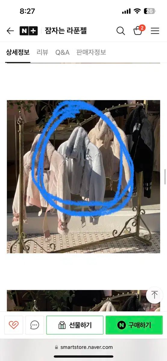 パラコード首輪 ハーフチョーク レインボーにこちゃん スマイル No