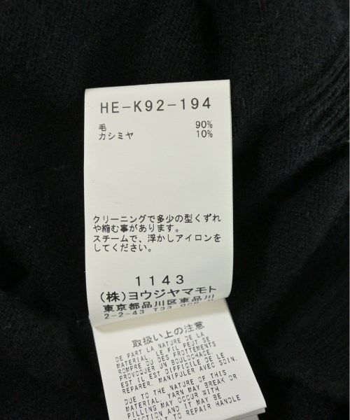 ニット