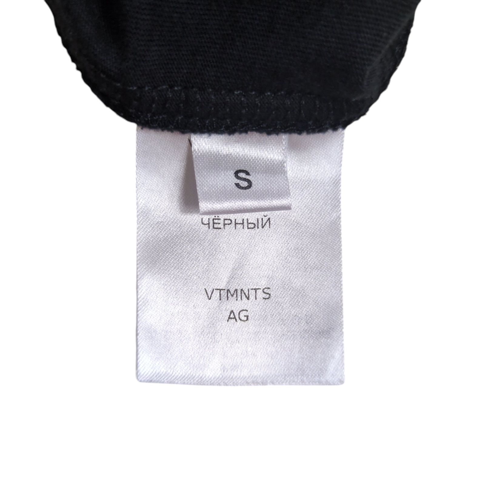 【希少】VETEMENTS バーコード ワイドショートパンツ VETEMENTS バーコード ワイドショートパンツ - メルカリ