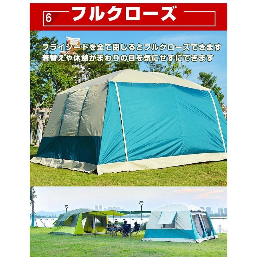 着替用テント シェルターテント