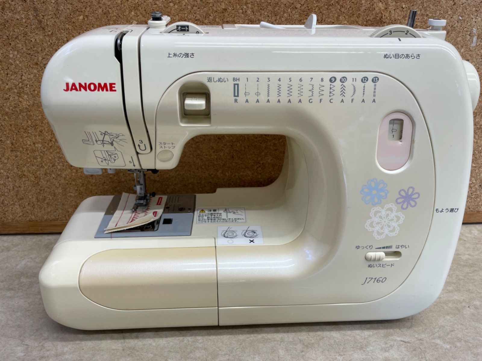 ジャノメミシン J7160 電子ミシン 自動糸調子 自動糸通し コンパクトミシン