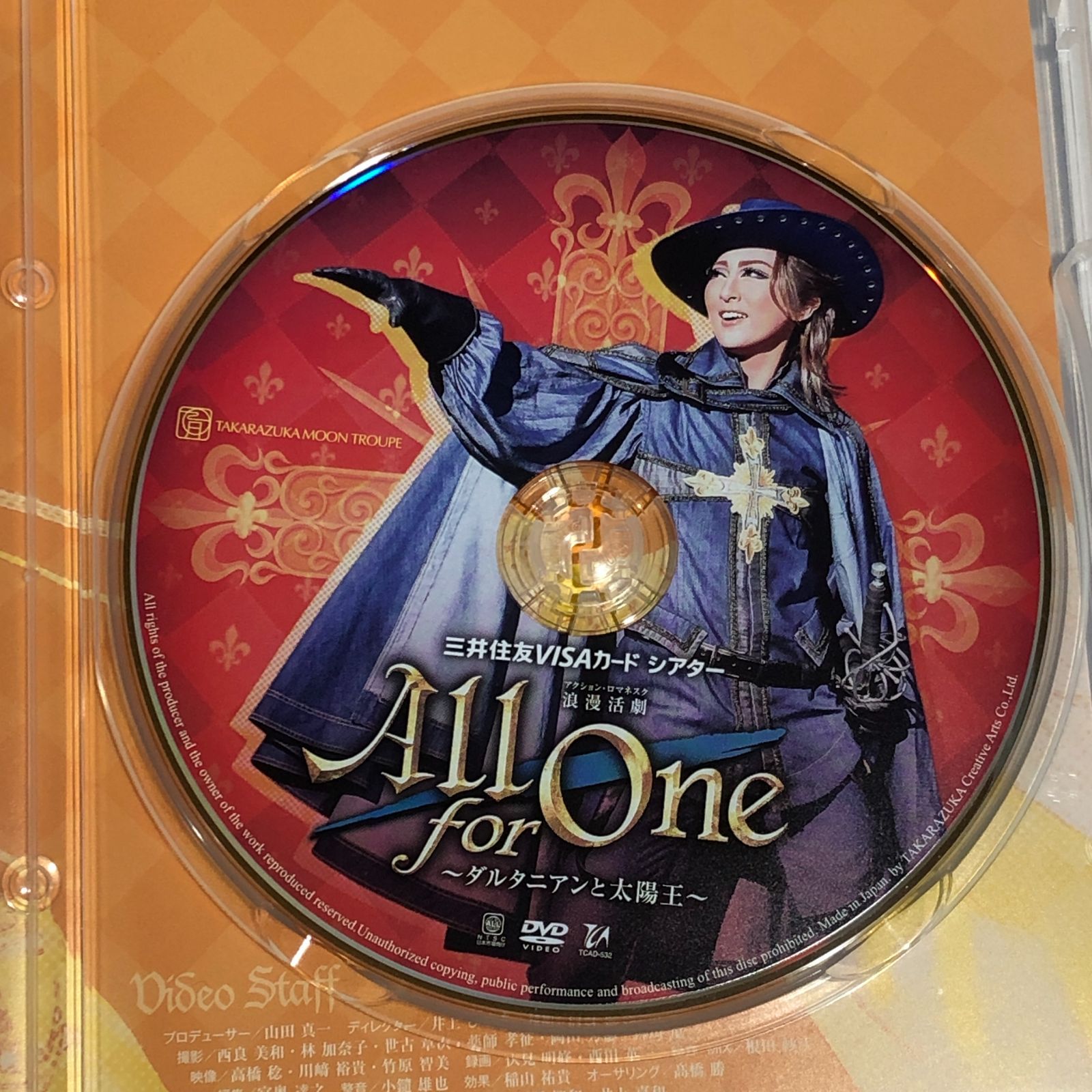 DVD 宝塚歌劇　月組公演　愛希れいか　浪漫活劇 All for One Amazon.co.jp: 月組宝塚大劇場公演 三井住友VISAカードシアター
