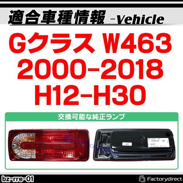 カー用品 カーアクセサリー