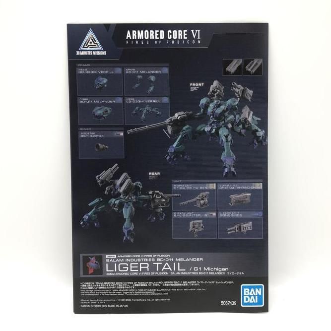 中古】 開封） BALAM INDUSTRIES BD‐001