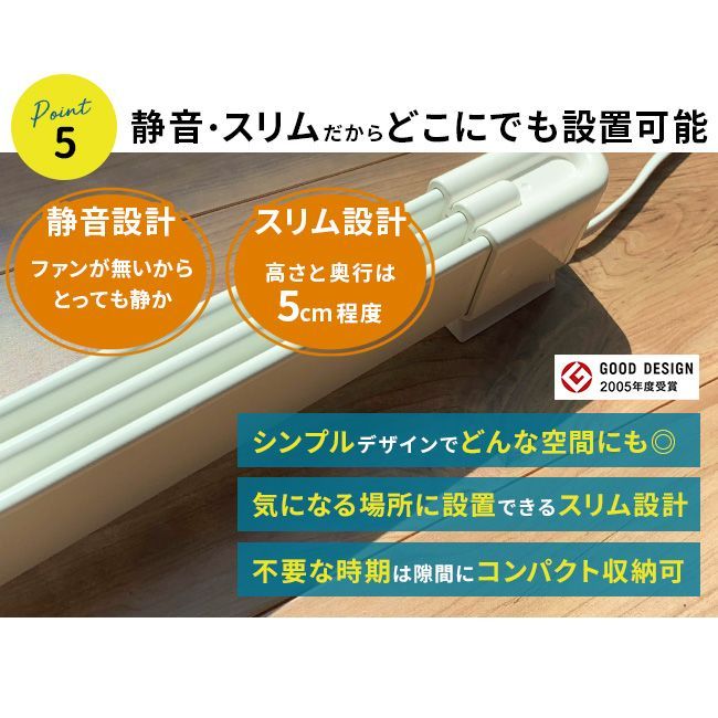 森永ウインドーラジエーター定尺タイプ 600mm W/R-600(窓