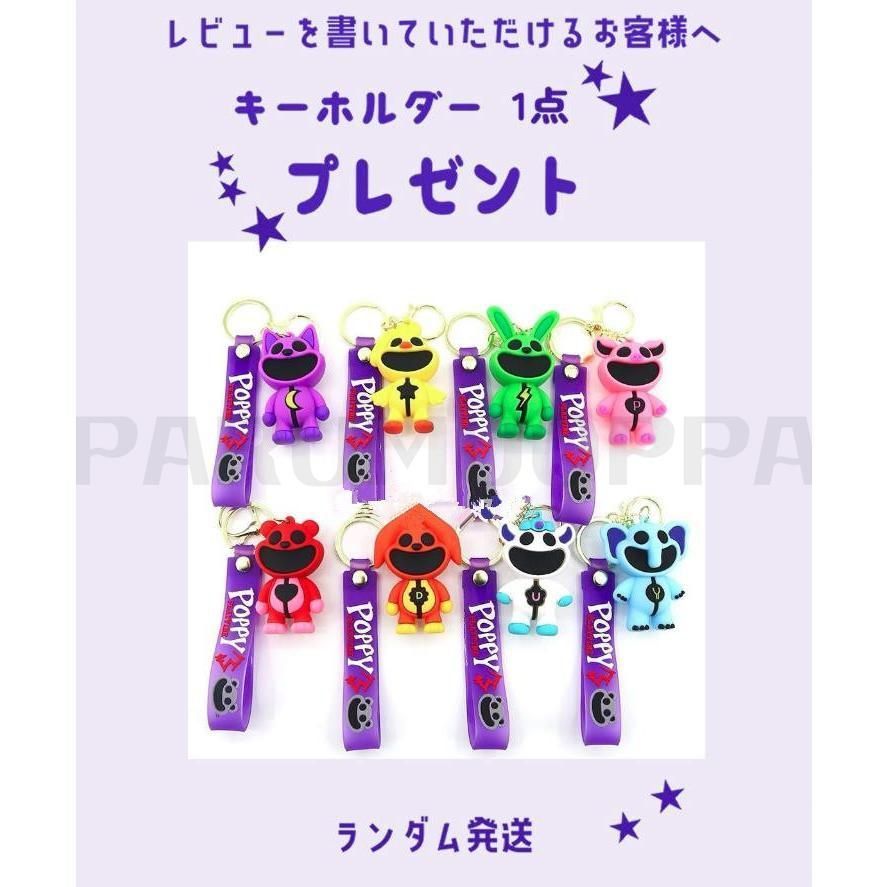 ロッキングホース