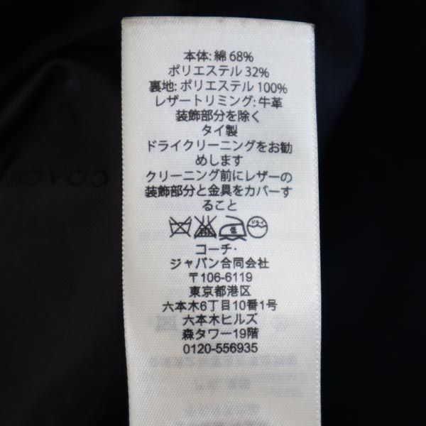 コーチ トレンチコート XXS ネイビー COACH レディース 【中古