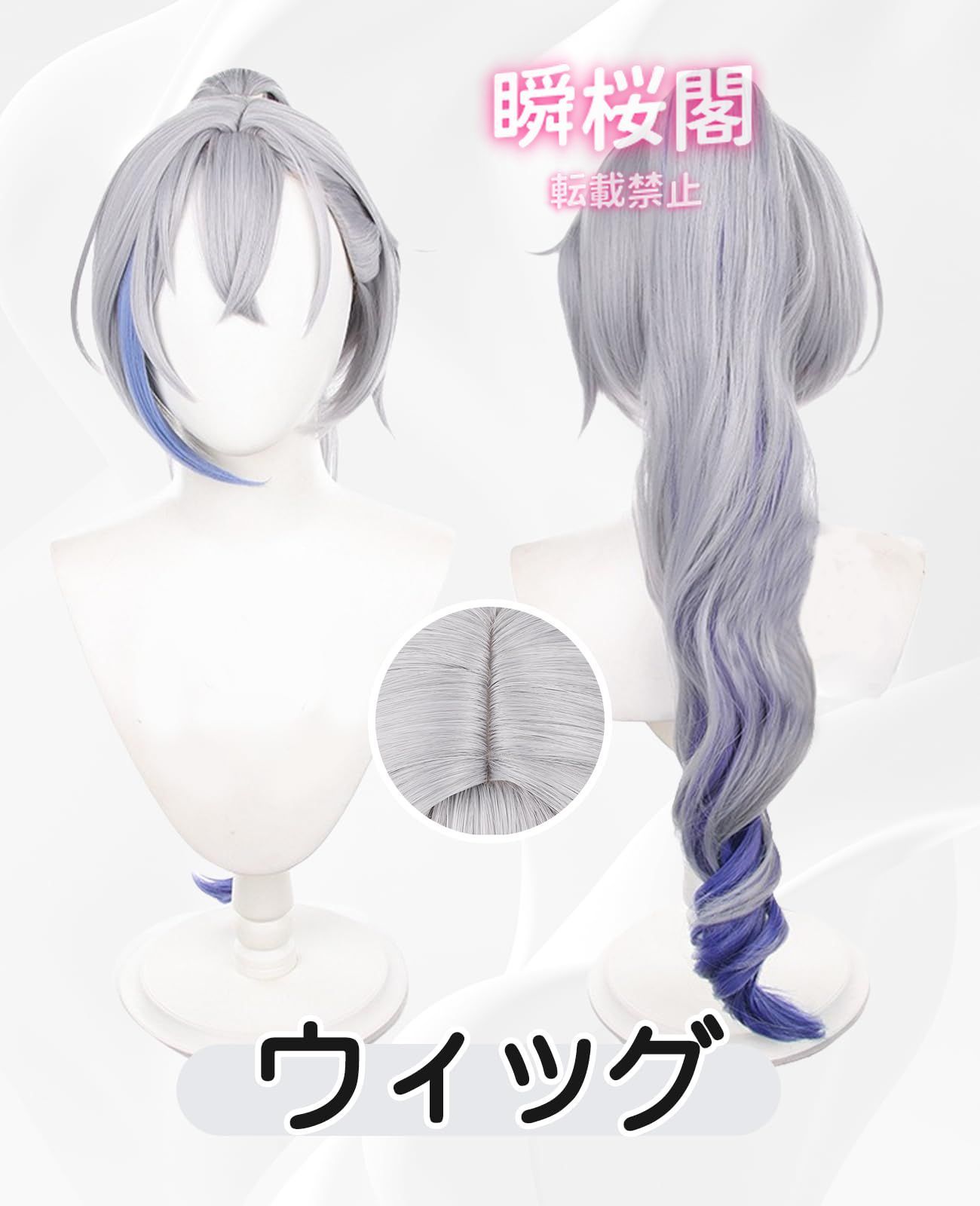 崩壊 スターレイル コスプレ 新キャラ キャストリス コスプレ衣装 スタレ コスプレ ロビン アグライア 飛霄 コスプレ衣装 崩壊ス銀狼 ウィッグ付き ハロウィン CS01010BJ