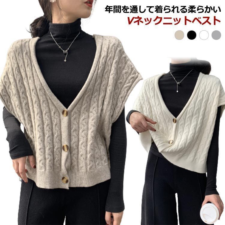 ショート丈 春秋 前ボタン付き アウター トップス お洒落 シンプル セーター ニットベスト Vネック レディース ジレ ニットベスト ゆったり 薄手 前開き キレイめ レイヤード 重ね着 yskma605084