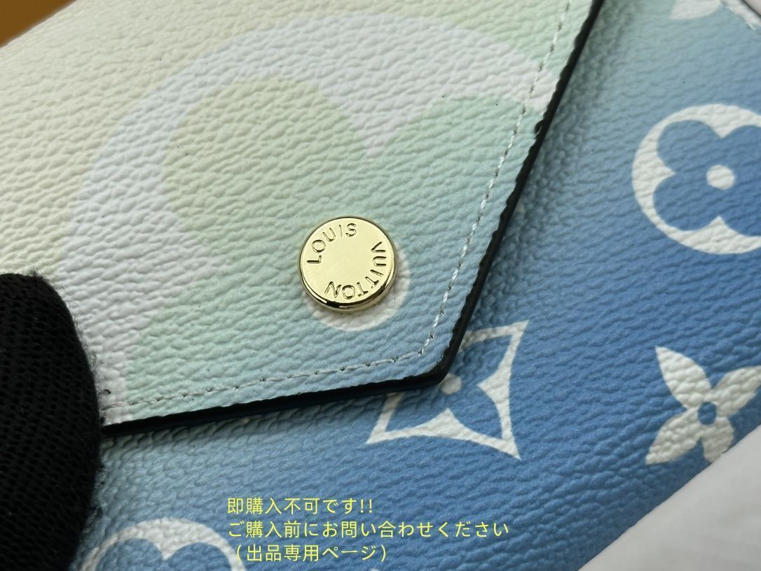 ルイです。他の方購入不可です。 ◇ルイヴィトン 財布◇ LOUIS VUITTON 折り財布 ルイヴィトン